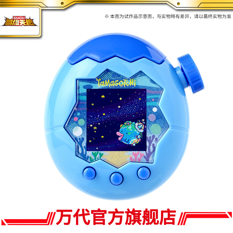 Tamagotchi Electronic Pet Virtual - Bandai Tamagotchi, giocattolo elettronico interattivo a