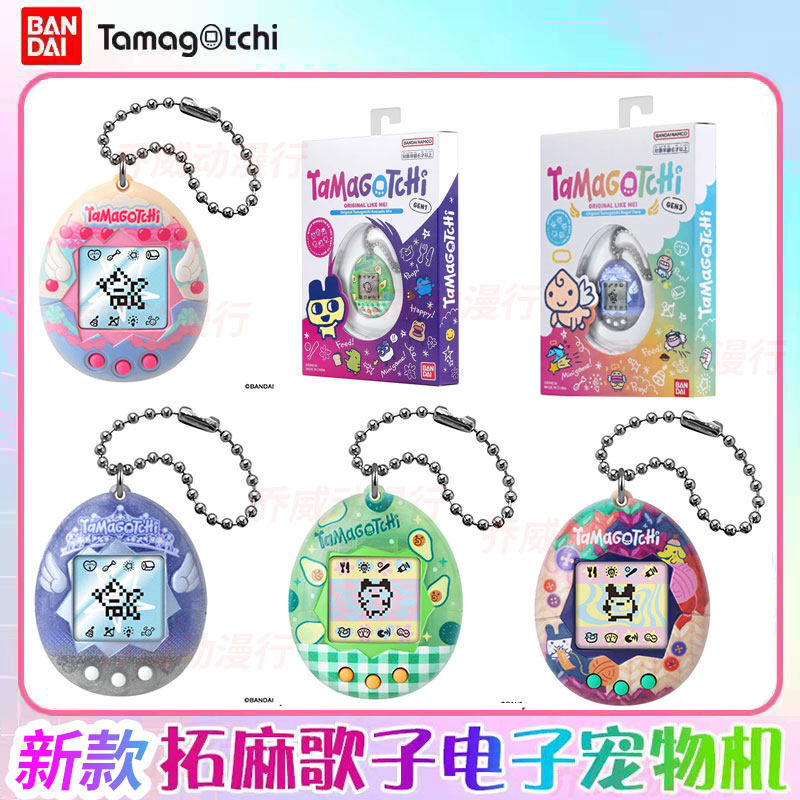 Bandai Tamagotchi: Macchina da - Tamagotchi Electronic Pet Virtual recensione e prezzo