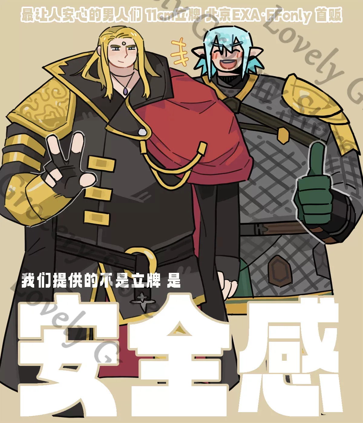 Haurchefant Greystone Zenos Ya - Board Games recensione e prezzo