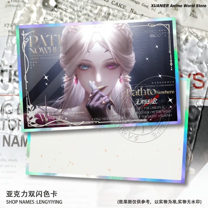 Gioco Path to Nowhere Liquian  - Board Games recensione e prezzo