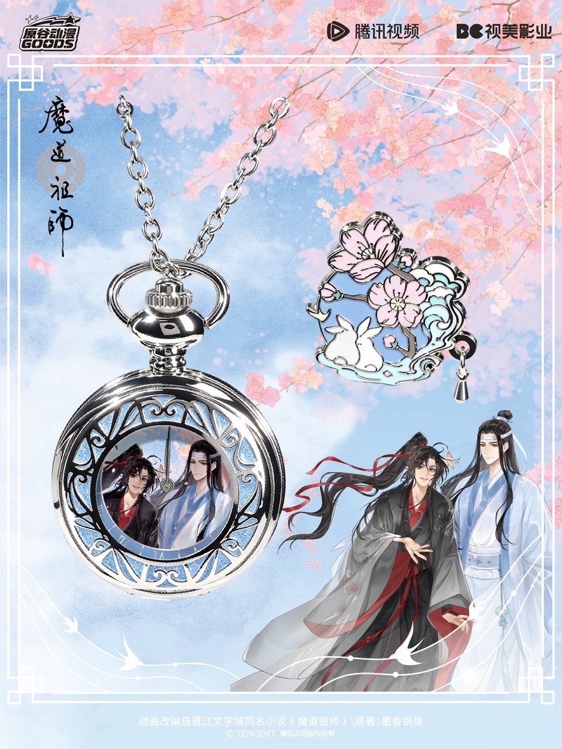 Mdzs Acg Goods The Untamed Wat - Anime Action Figure Blind Box recensione e prezzo